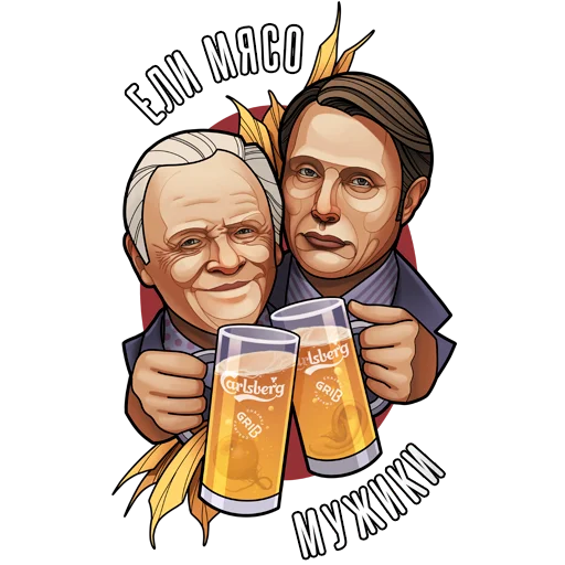 🍺 Стикер «Чайный Гриб» для Telegram