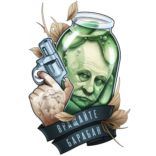 🥒 Стикер «Чайный Гриб» для Telegram