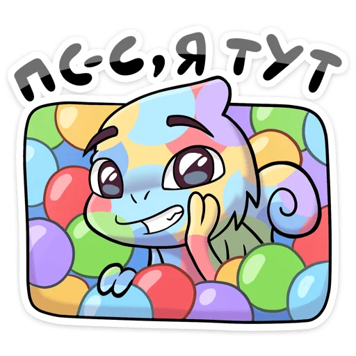 😬 Стикер «Хэм» для Telegram