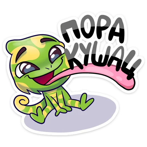 🍽 Стикер «Хэм» для Telegram