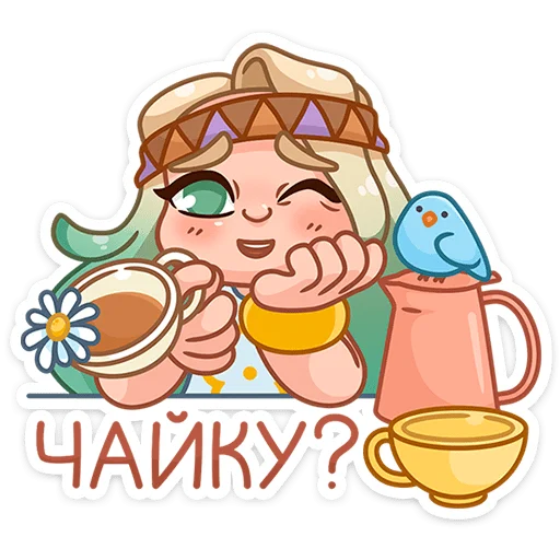 ☕️ Стикер «Маргаритка» для Telegram