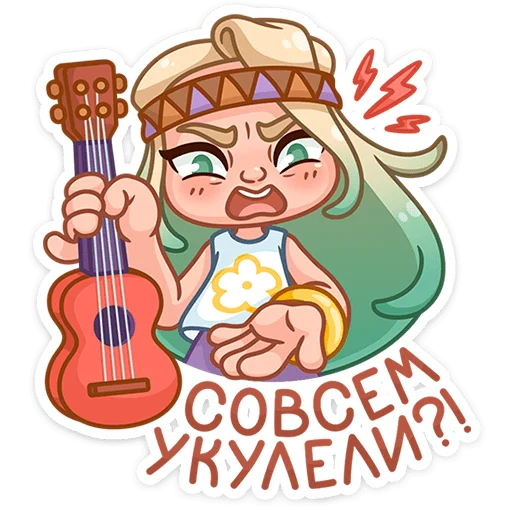 😡 Стикер «Маргаритка» для Telegram