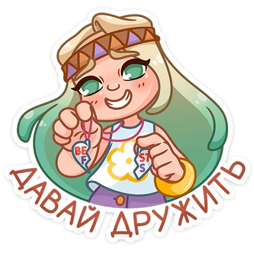 🌟 Стикер «Маргаритка» для Telegram