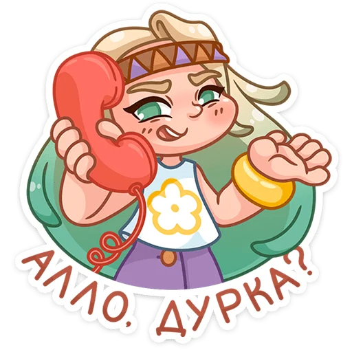 🌟 Стикер «Маргаритка» для Telegram