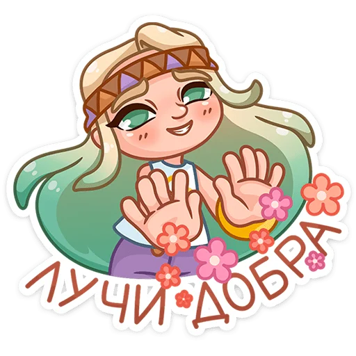 😍 Стикер «Маргаритка» для Telegram
