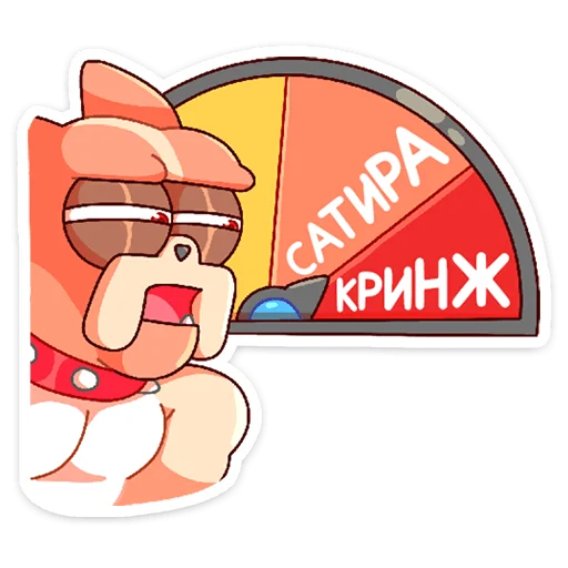 Стикер 4 Чамп
