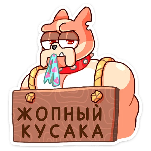 Стикер 8 Чамп