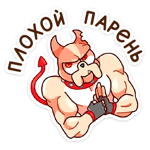 Стикер 20 Чамп