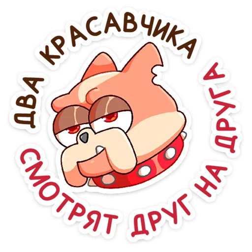 Стикер 35 Чамп