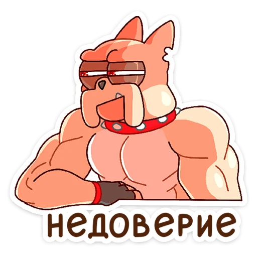 Стикер 29 Чамп