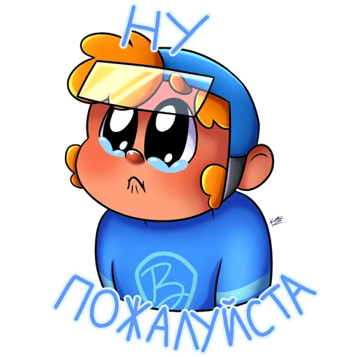 🥺 Стикер «Чемпионы» для Telegram