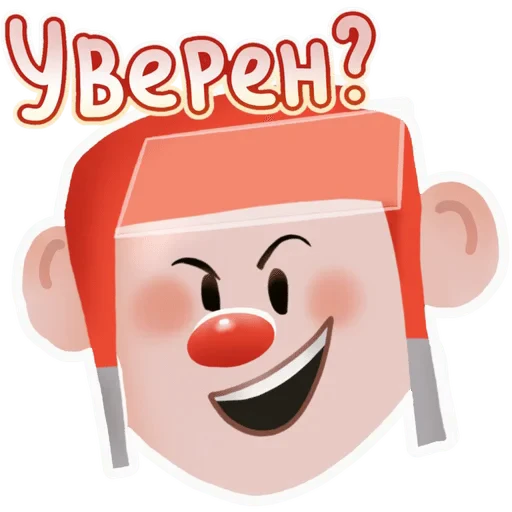 🌟 Стикер «Чемпионы» для Telegram