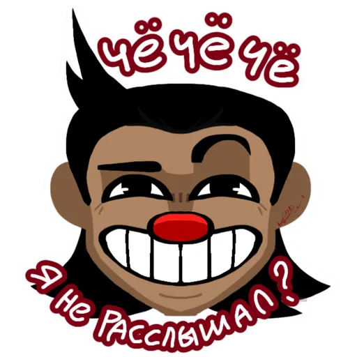 🤨 Стикер «Чемпионы» для Telegram