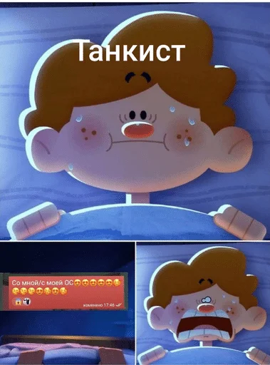 🌟 Стикер «Чемпионы» для Telegram