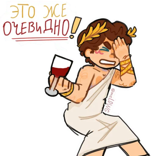 😤 Стикер «Чемпионы» для Telegram