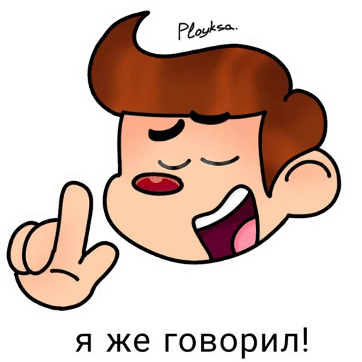 ☝️ Стикер «Чемпионы» для Telegram