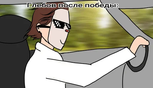 🌟 Стикер «Чемпионы» для Telegram