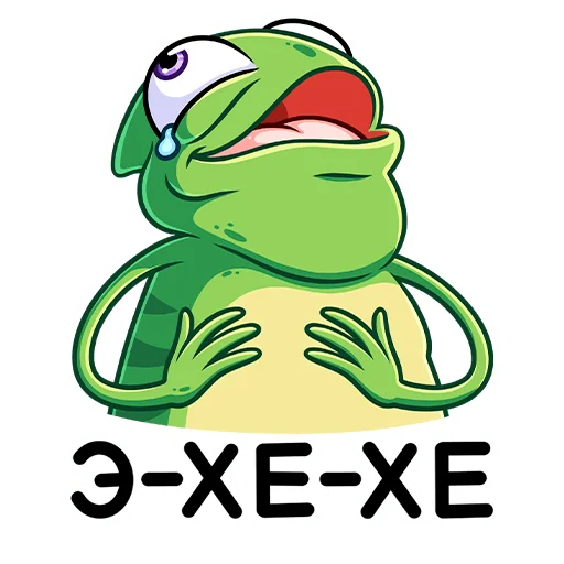 😂 Стикер «Чамс» для Telegram