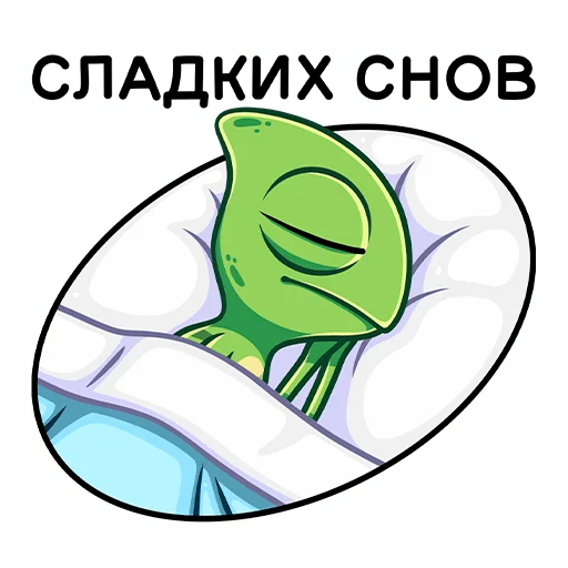😴 Стикер «Чамс» для Telegram