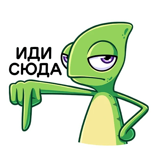 😠 Стикер «Чамс» для Telegram