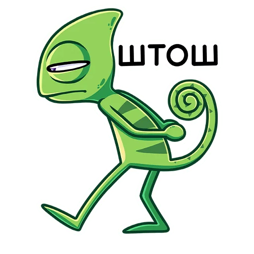 😣 Стикер «Чамс» для Telegram