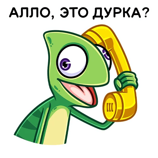 🚑 Стикер «Чамс» для Telegram