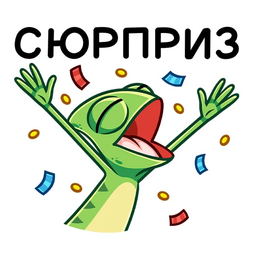 🎁 Стикер «Чамс» для Telegram