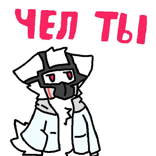 🤔 Стикер «Dr K Changed» для Telegram