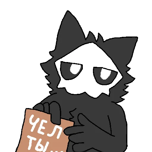 🥸 Стикер «Puro Changed» для Telegram