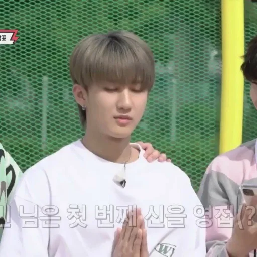 🥵 Стикер «CHANGBIN» для Telegram