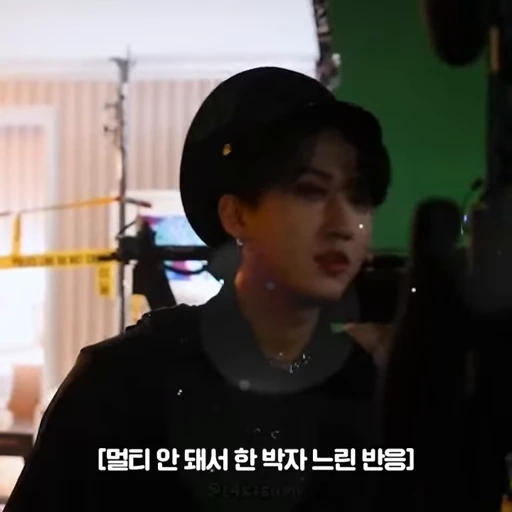 🕊 Стикер «Changbin» для Telegram