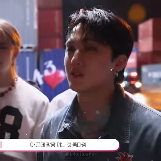 🕊 Стикер «Changbin» для Telegram