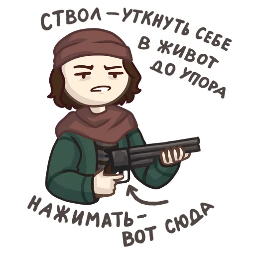🔫 Стикер «Клара» для Telegram