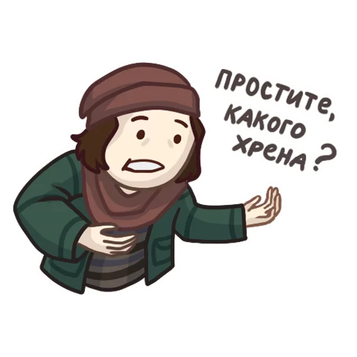 😕 Стикер «Клара» для Telegram