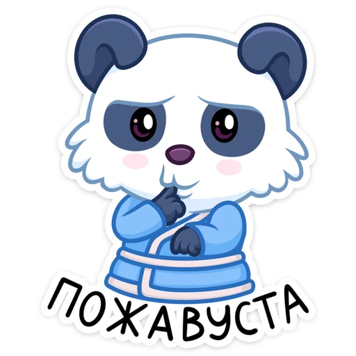 Стикер 47 Чангпу