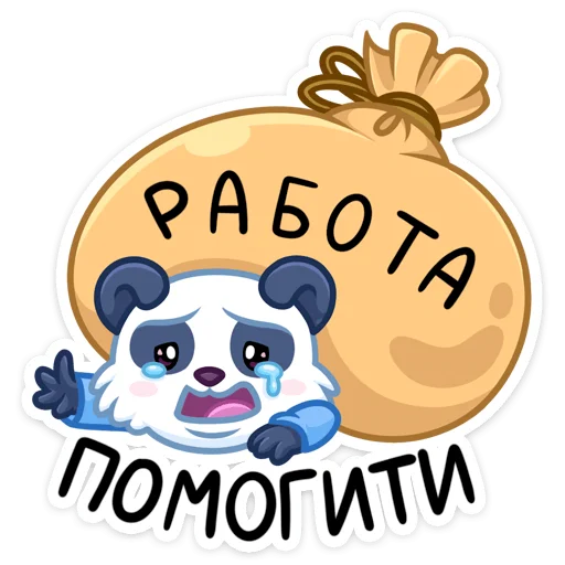 Стикер 10 Чангпу