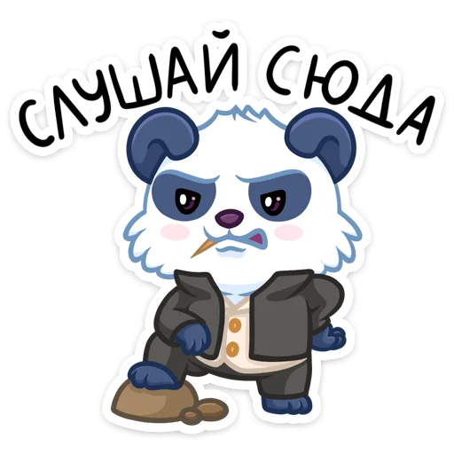 Стикер 46 Чангпу