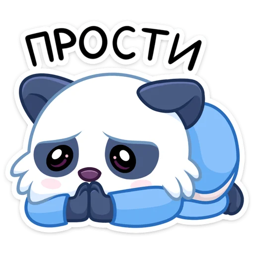 Стикер 21 Чангпу