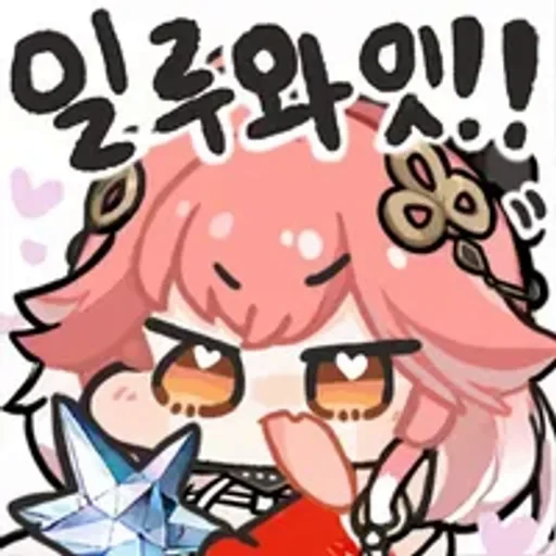 🌟 Стикер «Chanli» для Telegram
