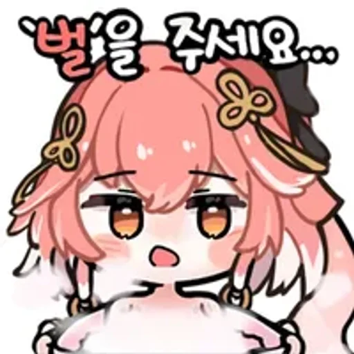 🌟 Стикер «Chanli» для Telegram