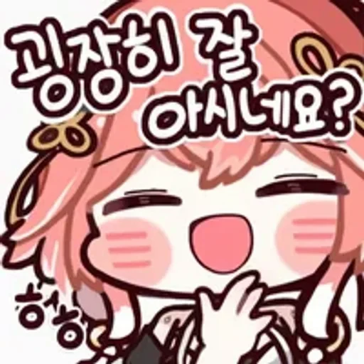 🌟 Стикер «Chanli» для Telegram