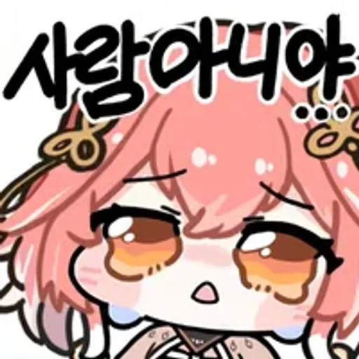 🌟 Стикер «Chanli» для Telegram