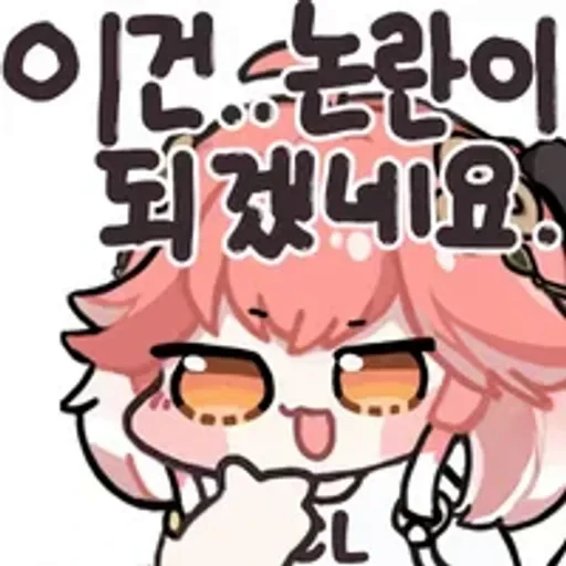 🌟 Стикер «Chanli» для Telegram