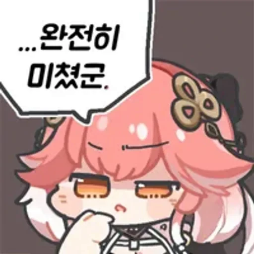 🌟 Стикер «Chanli» для Telegram