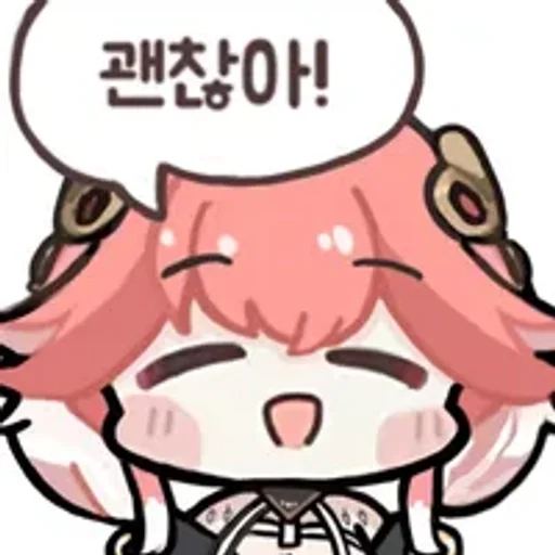 🌟 Стикер «Chanli» для Telegram