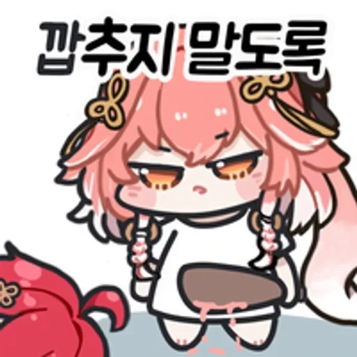 🌟 Стикер «Chanli» для Telegram