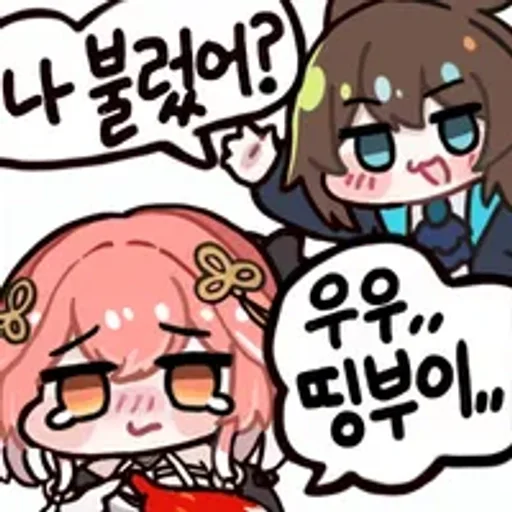 🌟 Стикер «Chanli» для Telegram