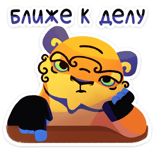 ⭐ Стикер «Чао Хао» для Telegram