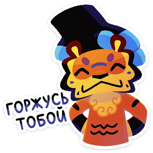 ⭐ Стикер «Чао Хао» для Telegram