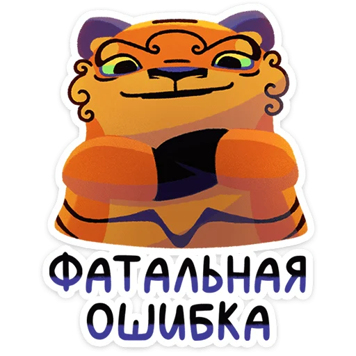 ⭐ Стикер «Чао Хао» для Telegram